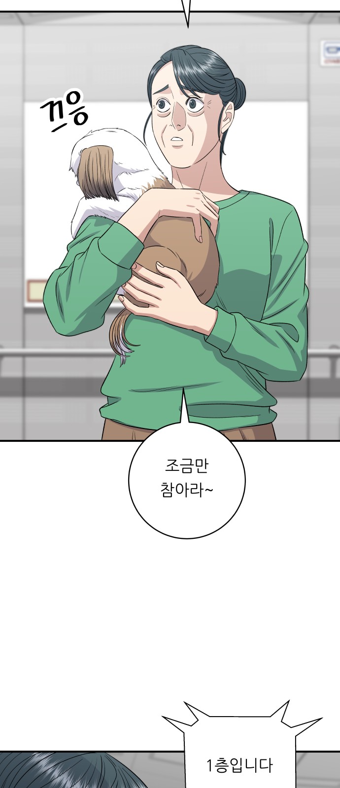 16 페이지