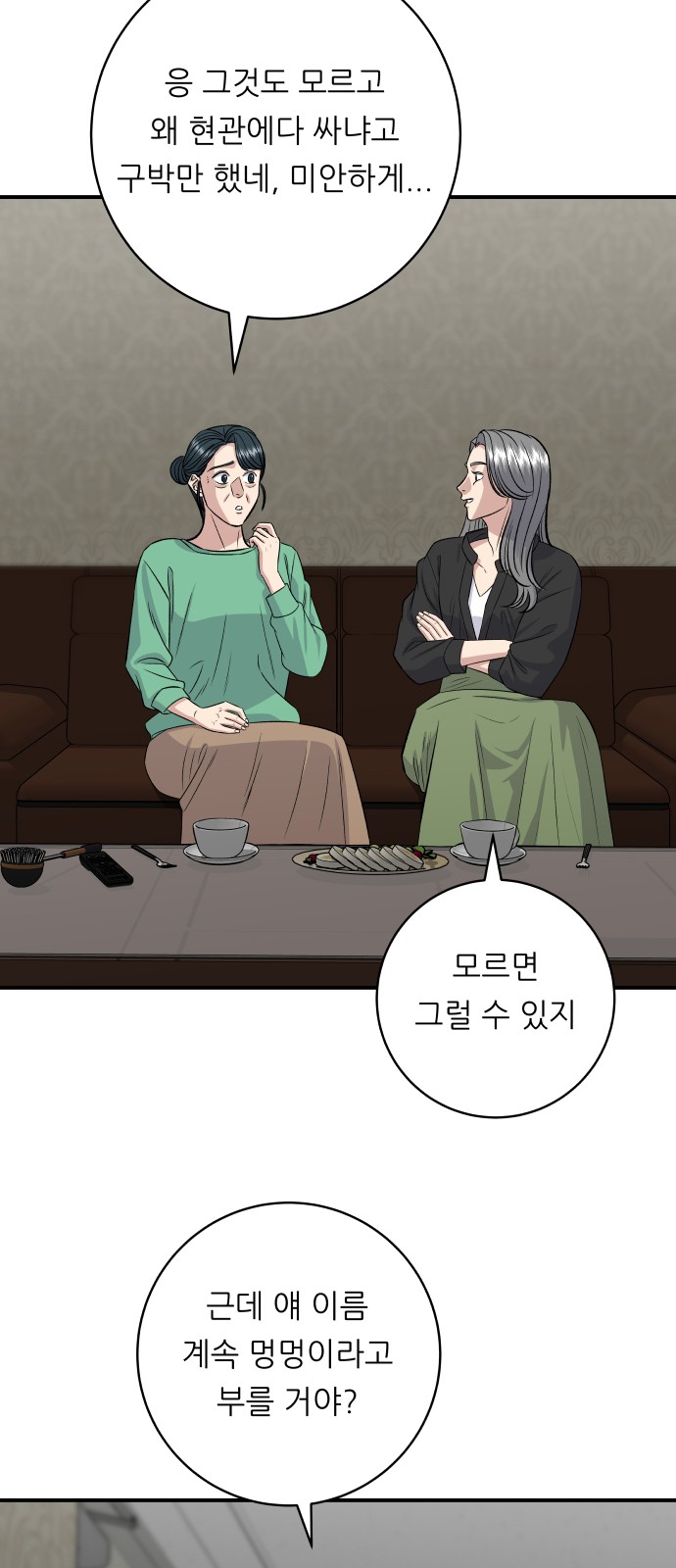 26 페이지