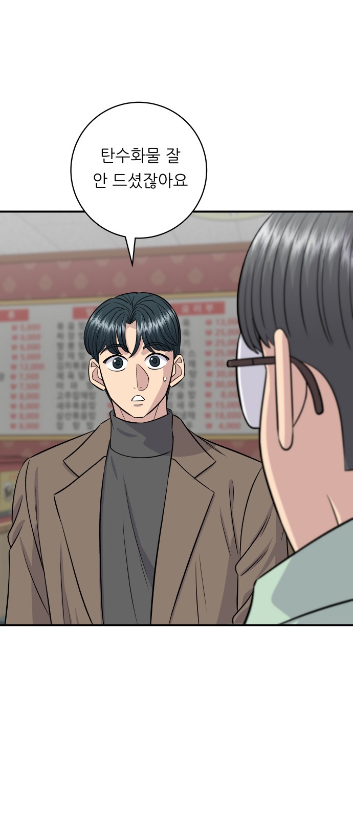38 페이지