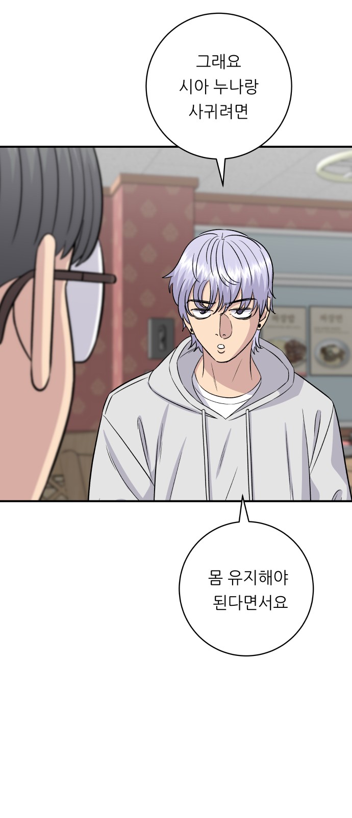 39 페이지