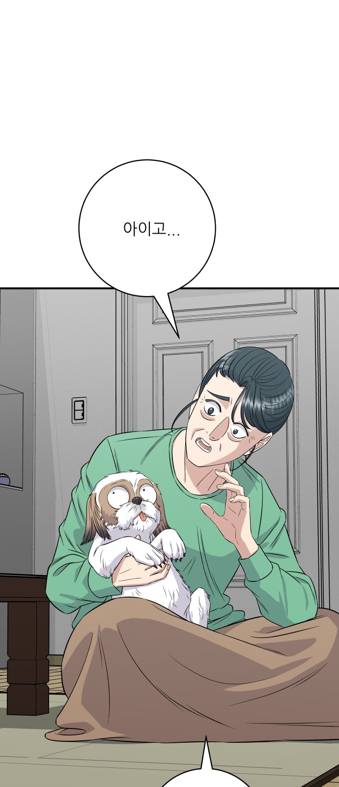 4 페이지