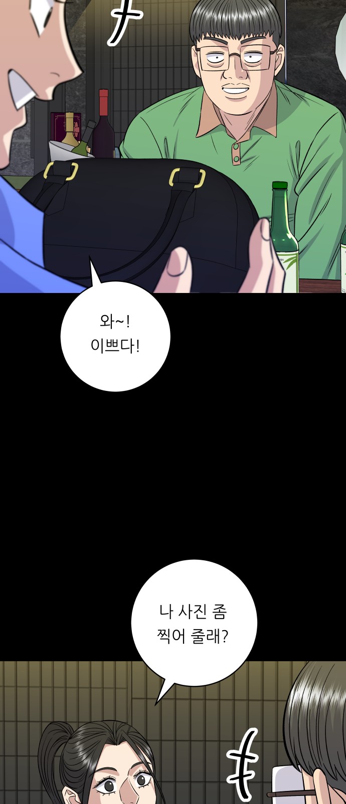 45 페이지