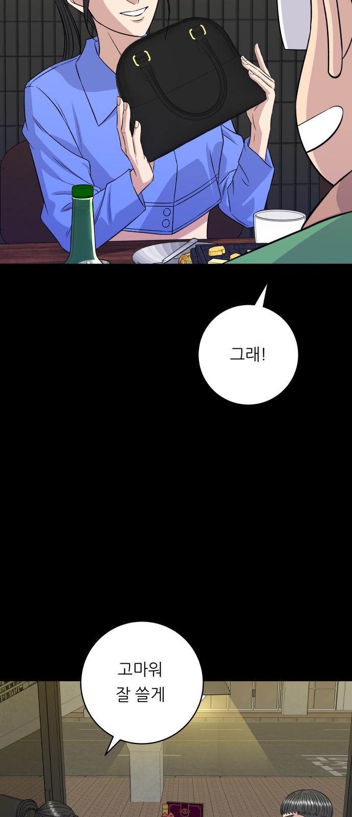 46 페이지