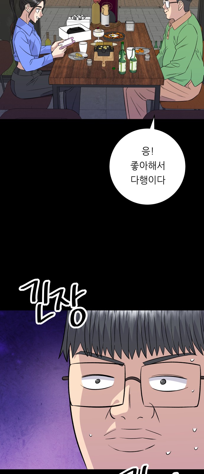 47 페이지