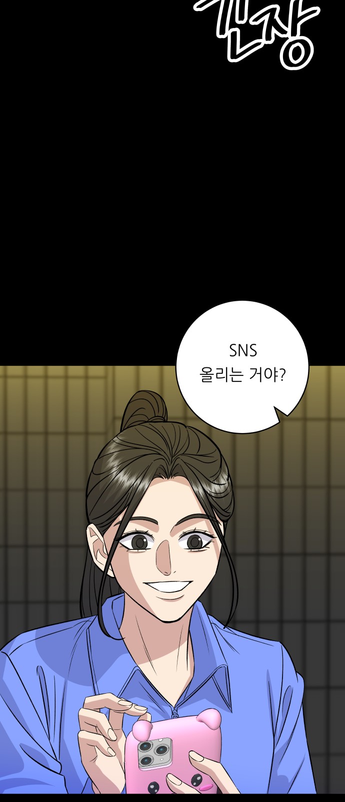 48 페이지