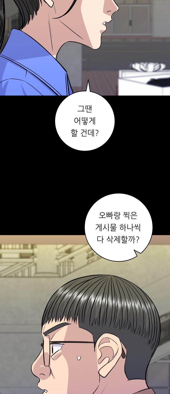 54 페이지