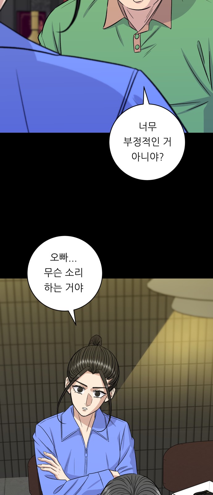 56 페이지