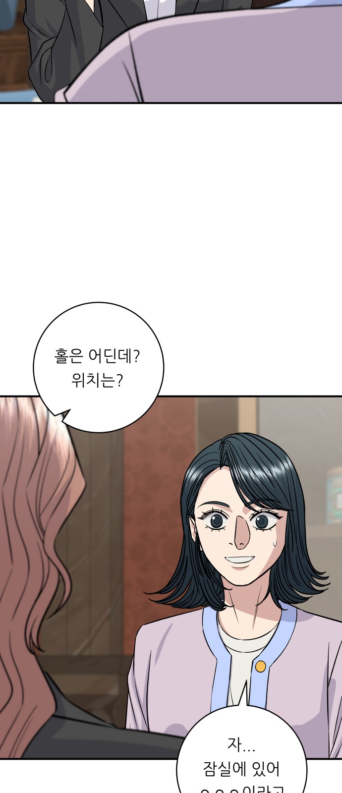 17 페이지