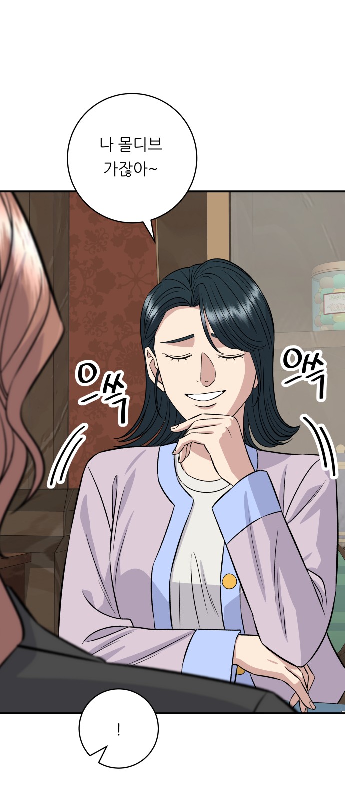 24 페이지