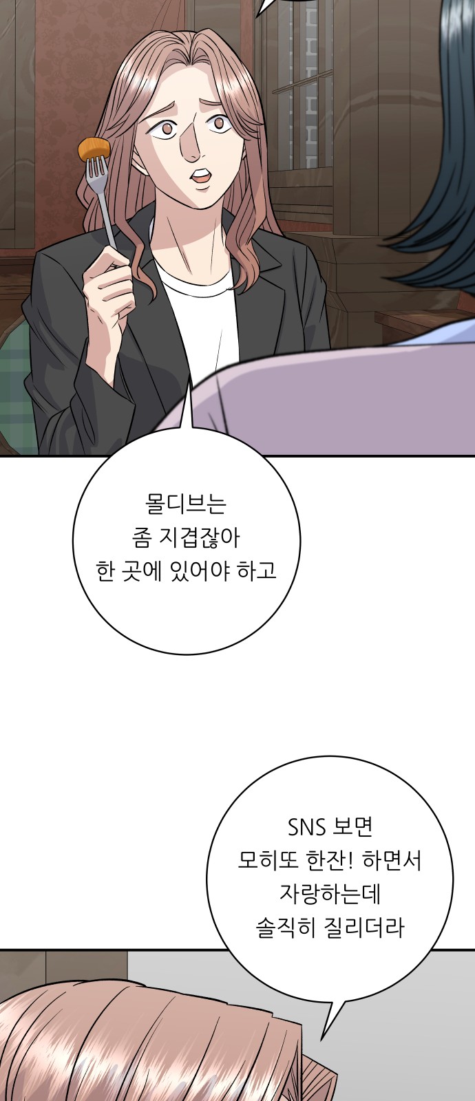 27 페이지