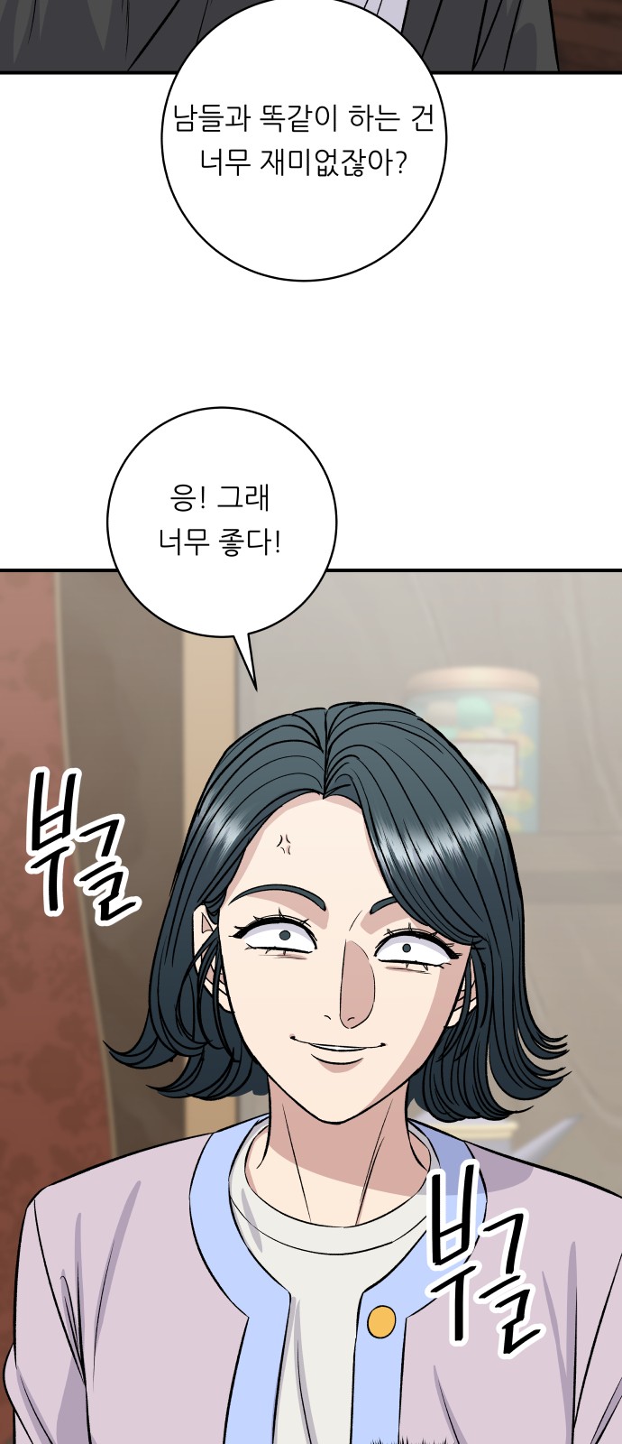 31 페이지