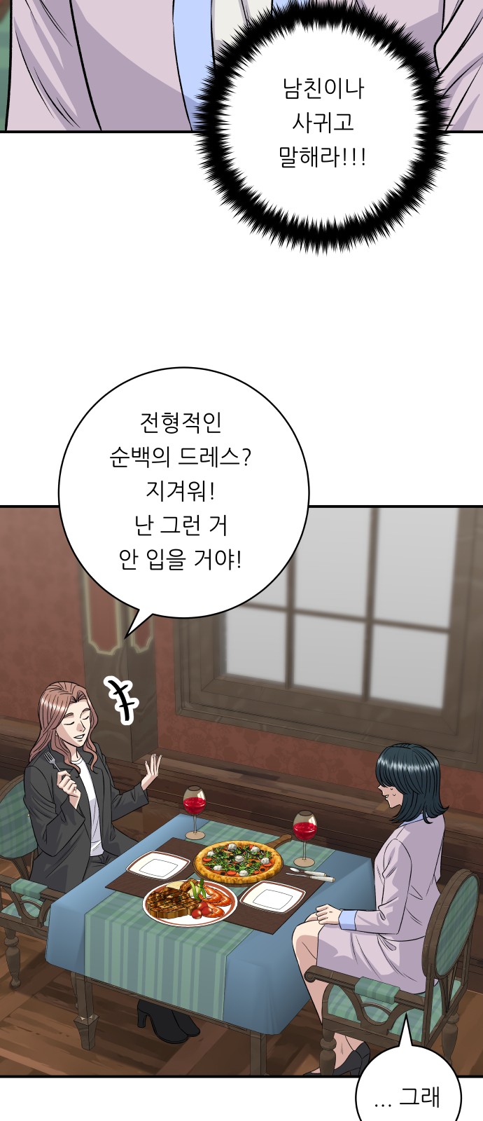 32 페이지
