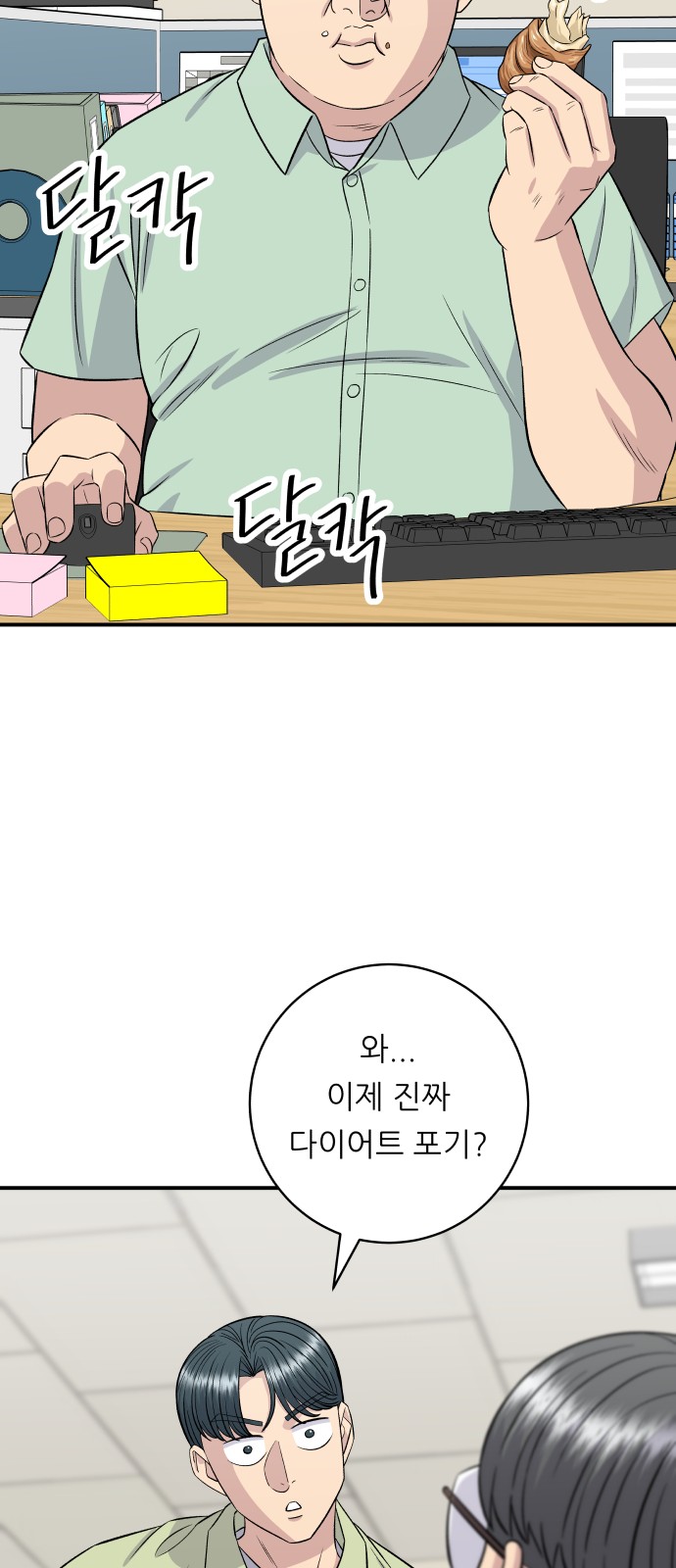 40 페이지