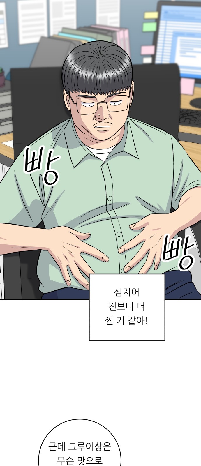 44 페이지