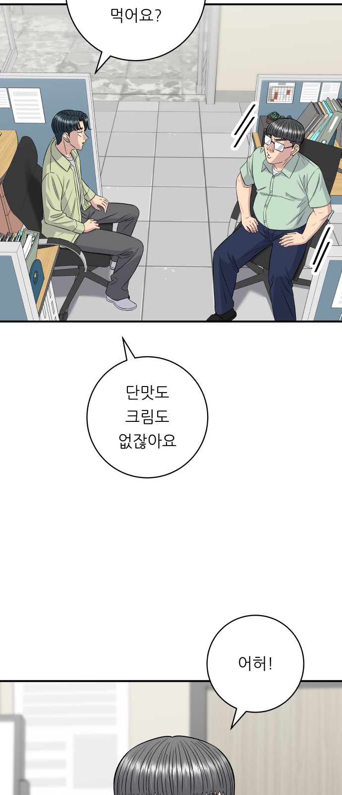 45 페이지