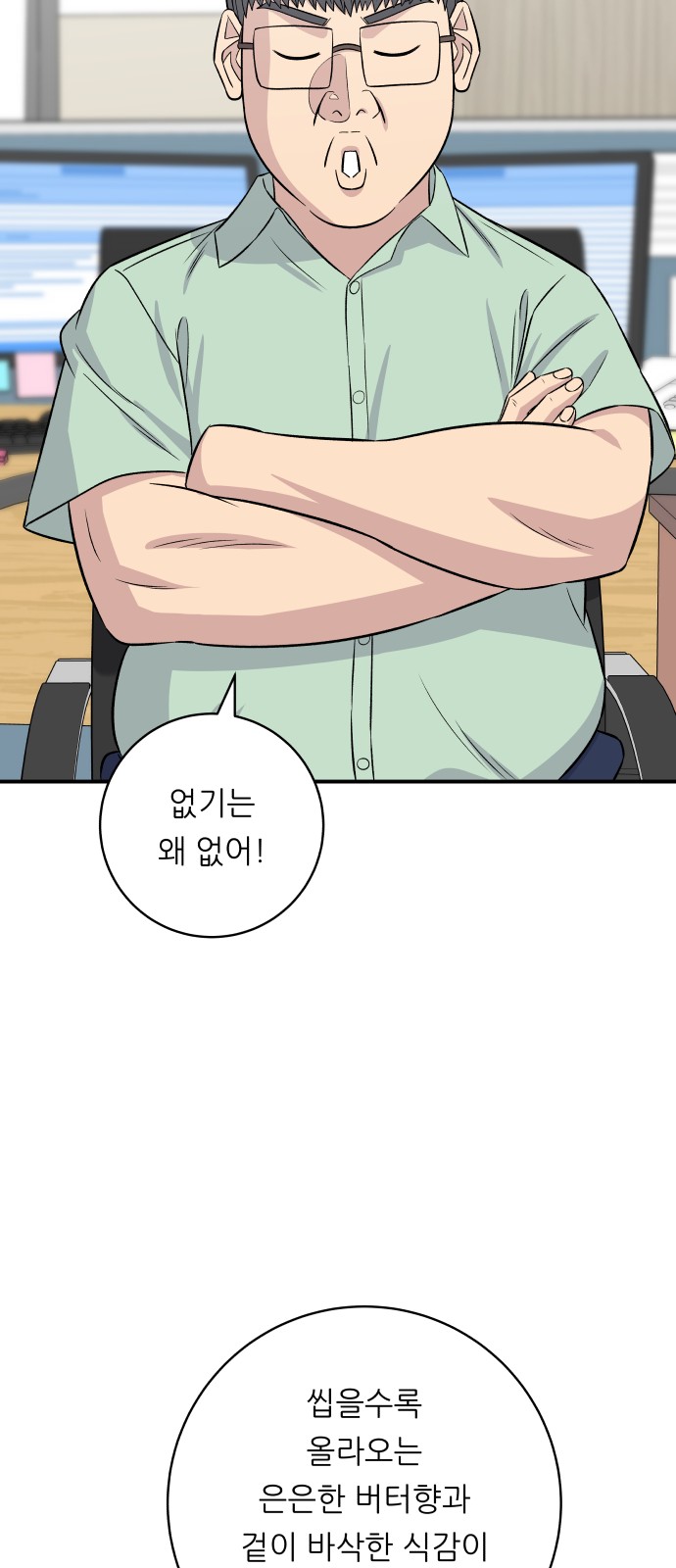 46 페이지