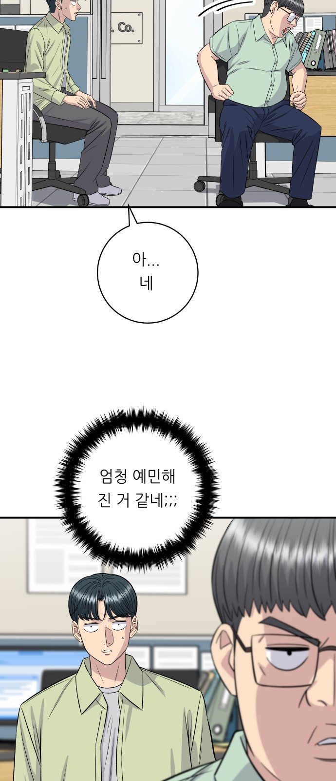 49 페이지