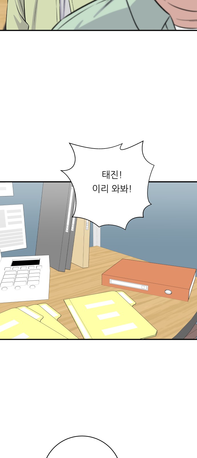 50 페이지