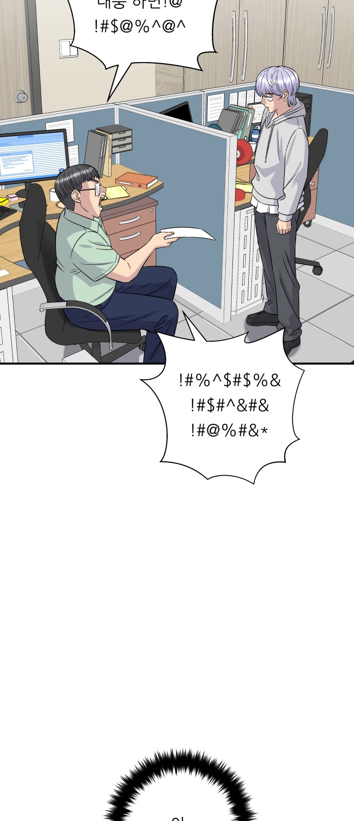 54 페이지