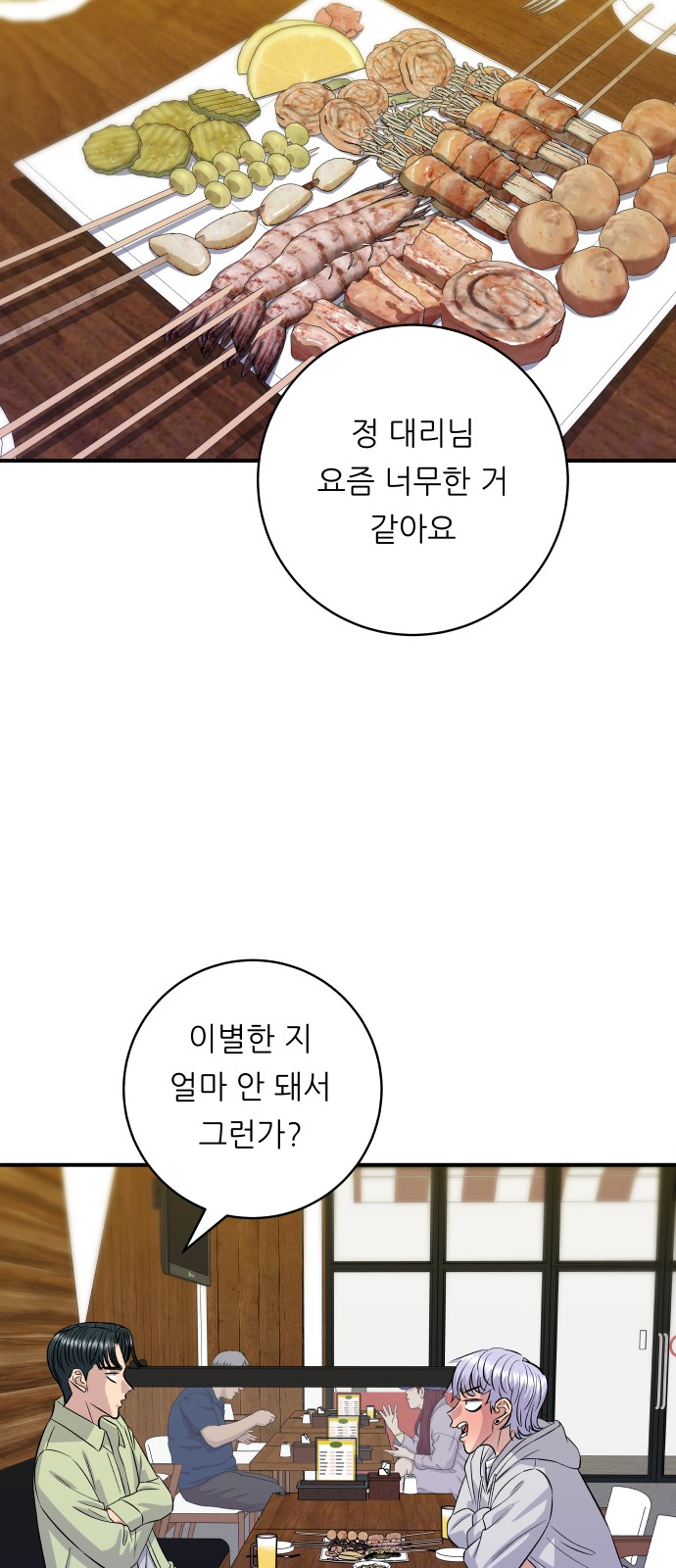 56 페이지