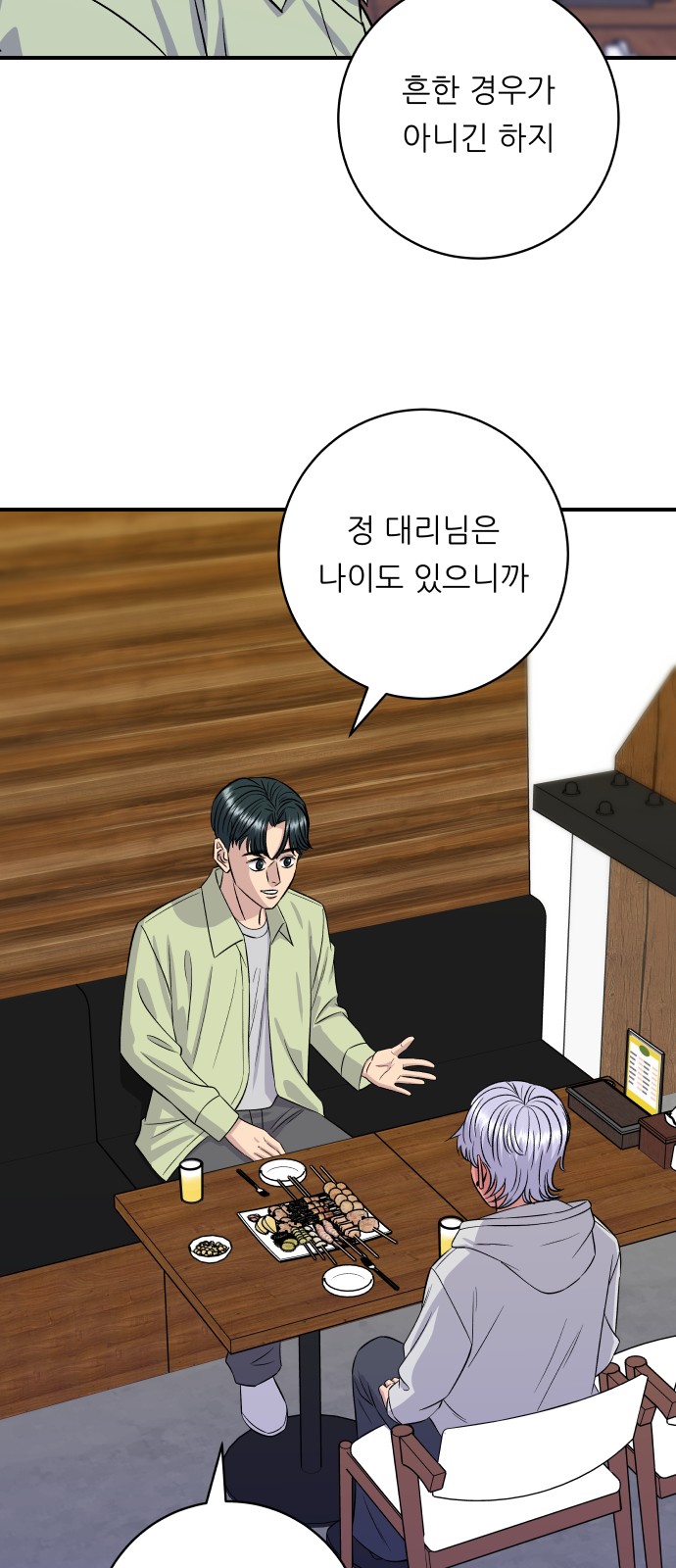 59 페이지