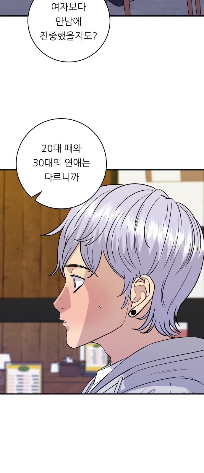 60 페이지
