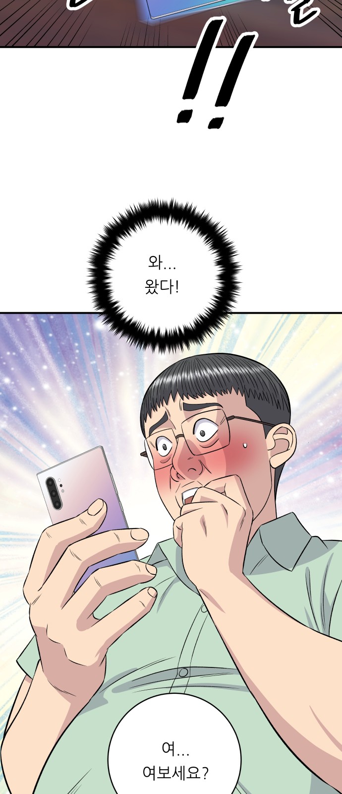 12 페이지