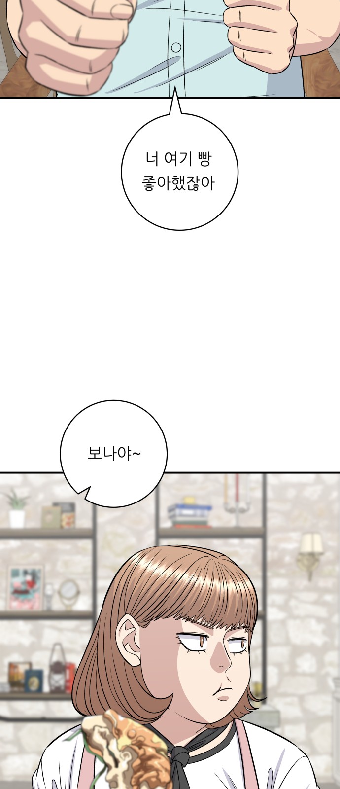17 페이지