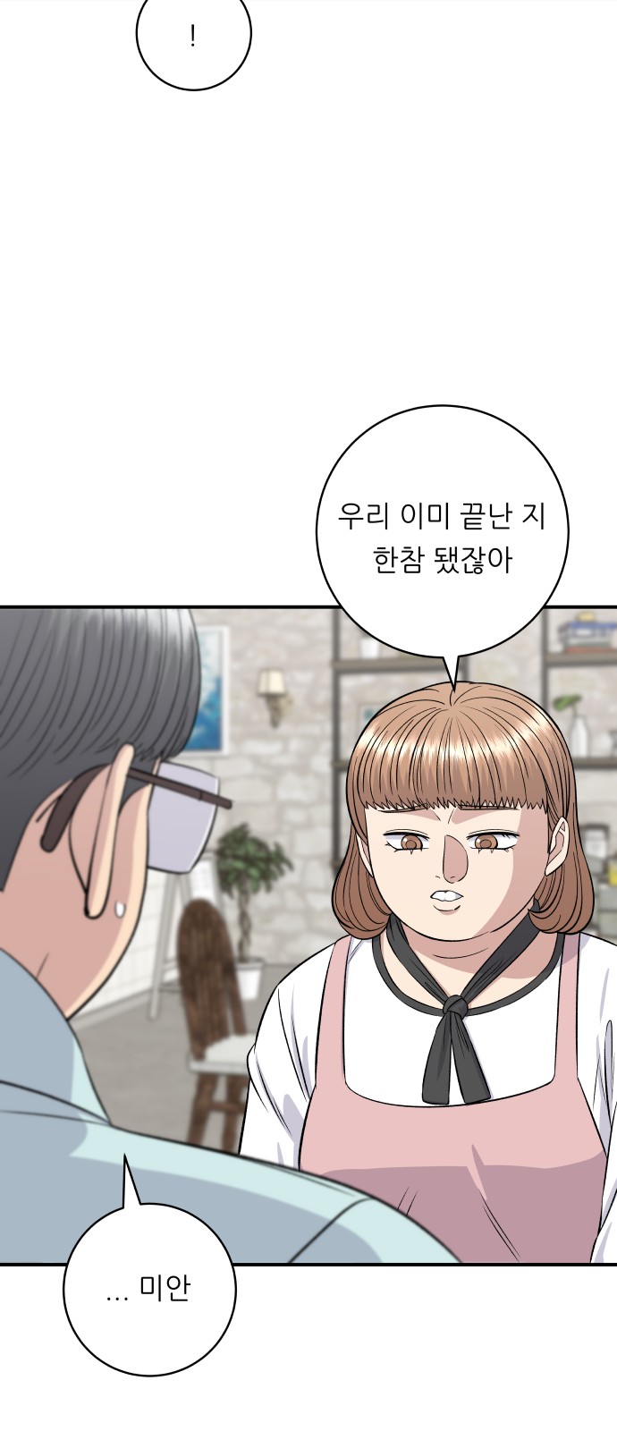 20 페이지