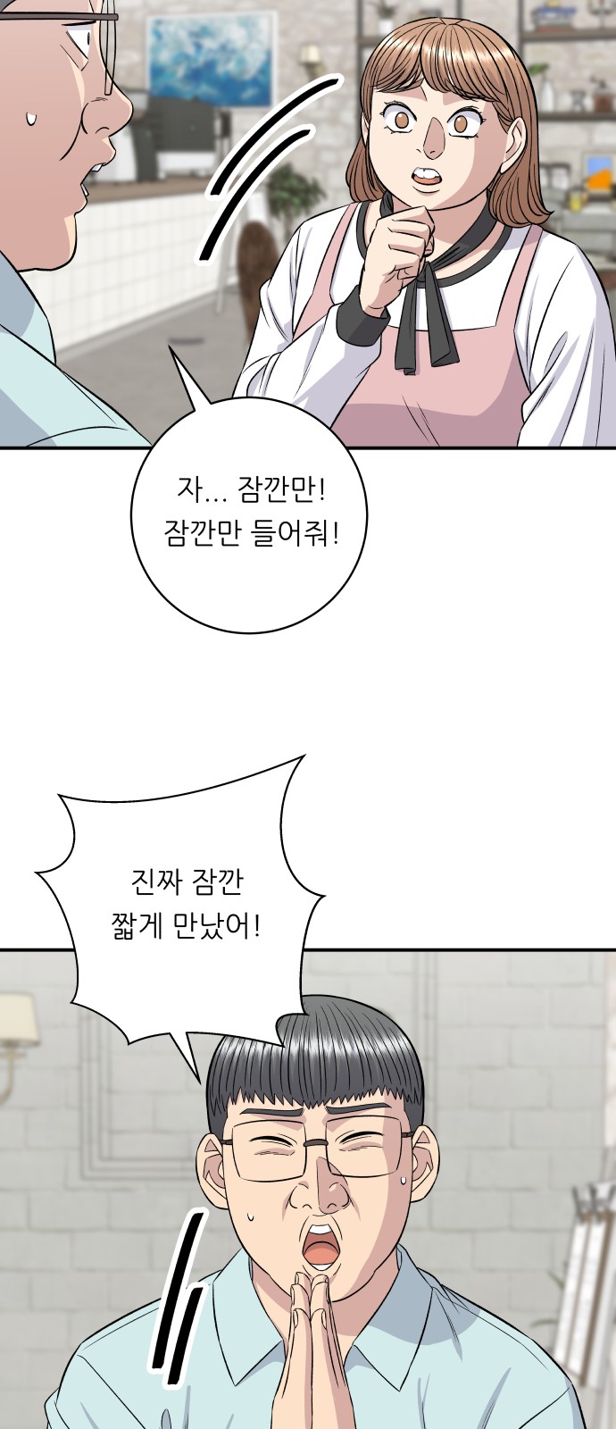 25 페이지