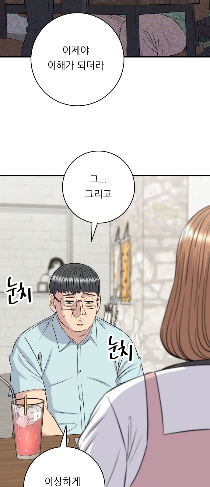 29 페이지