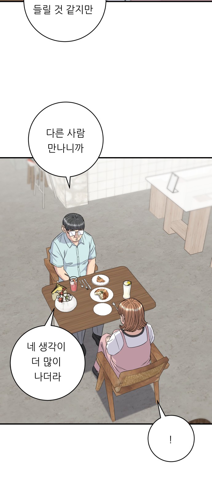 30 페이지