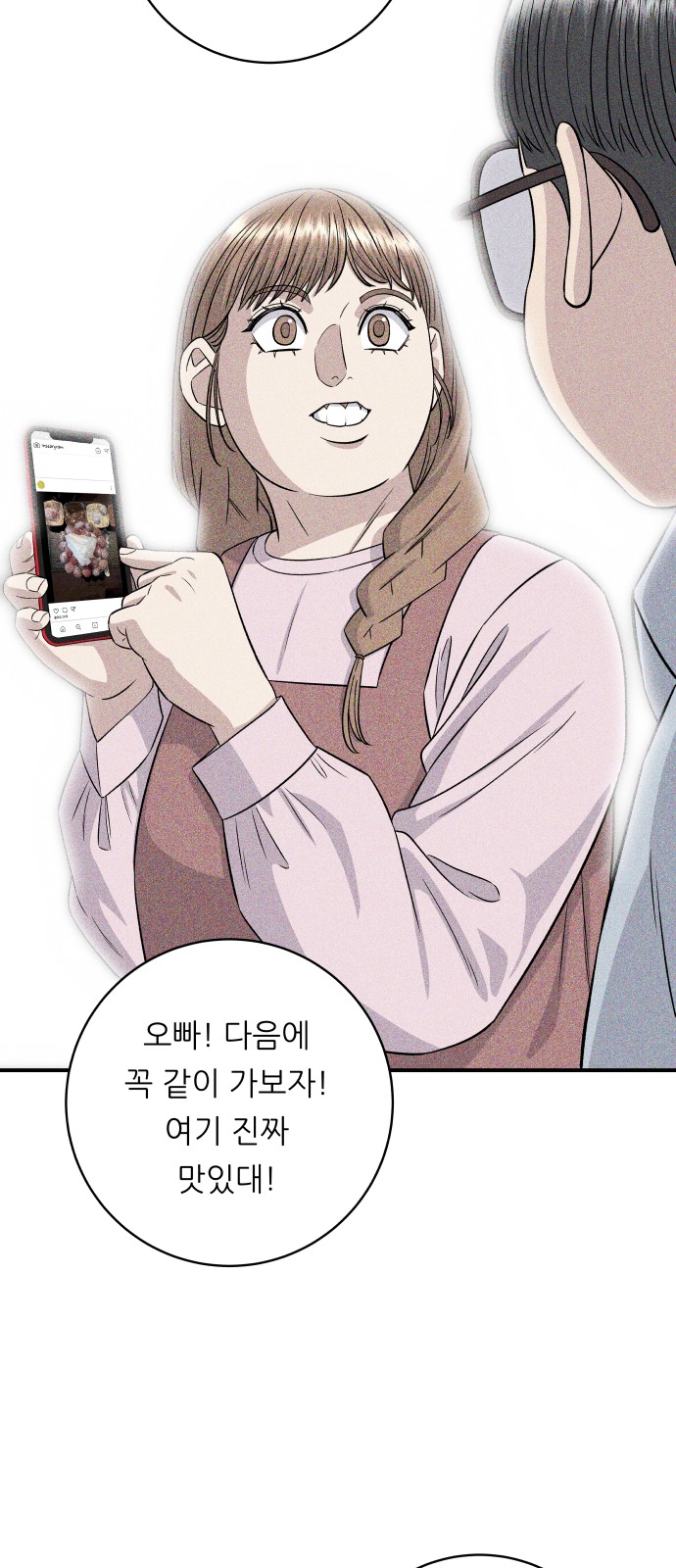 40 페이지