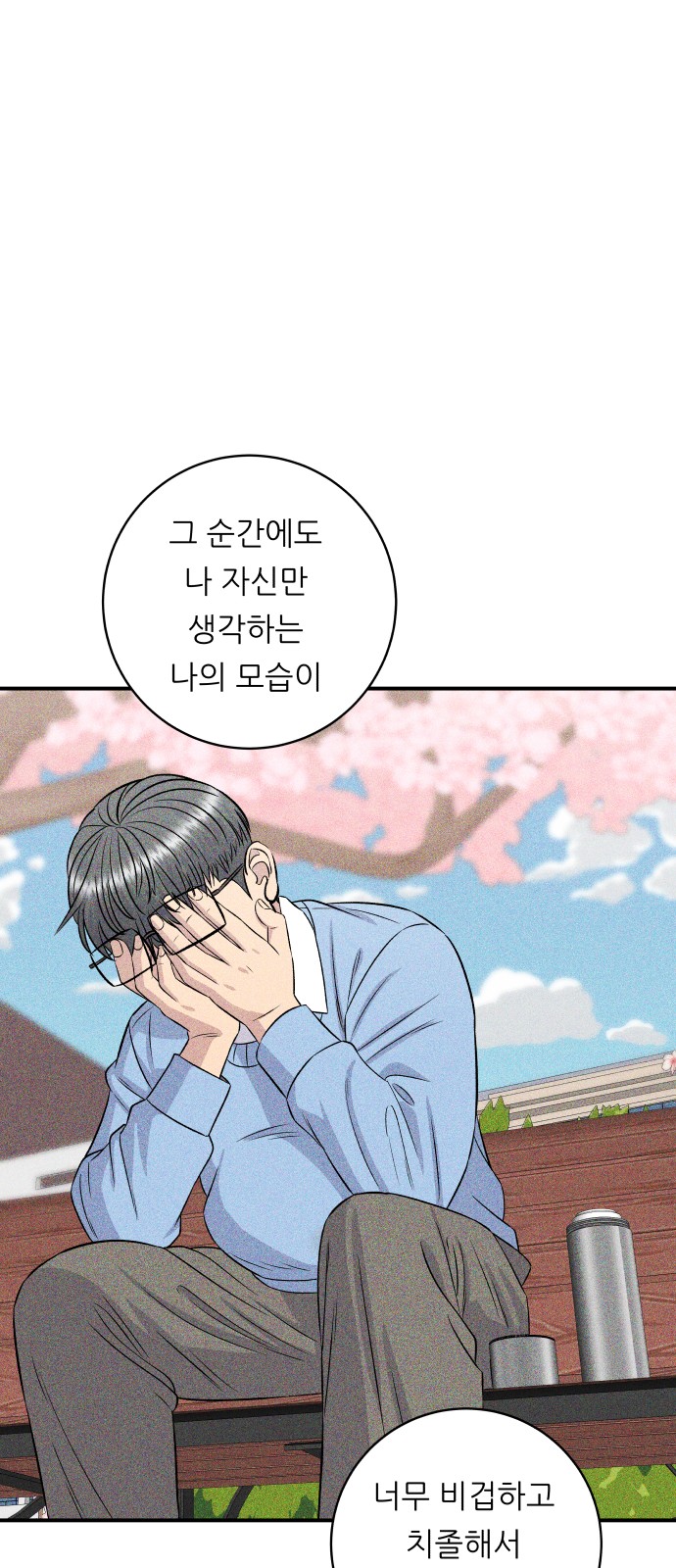 42 페이지