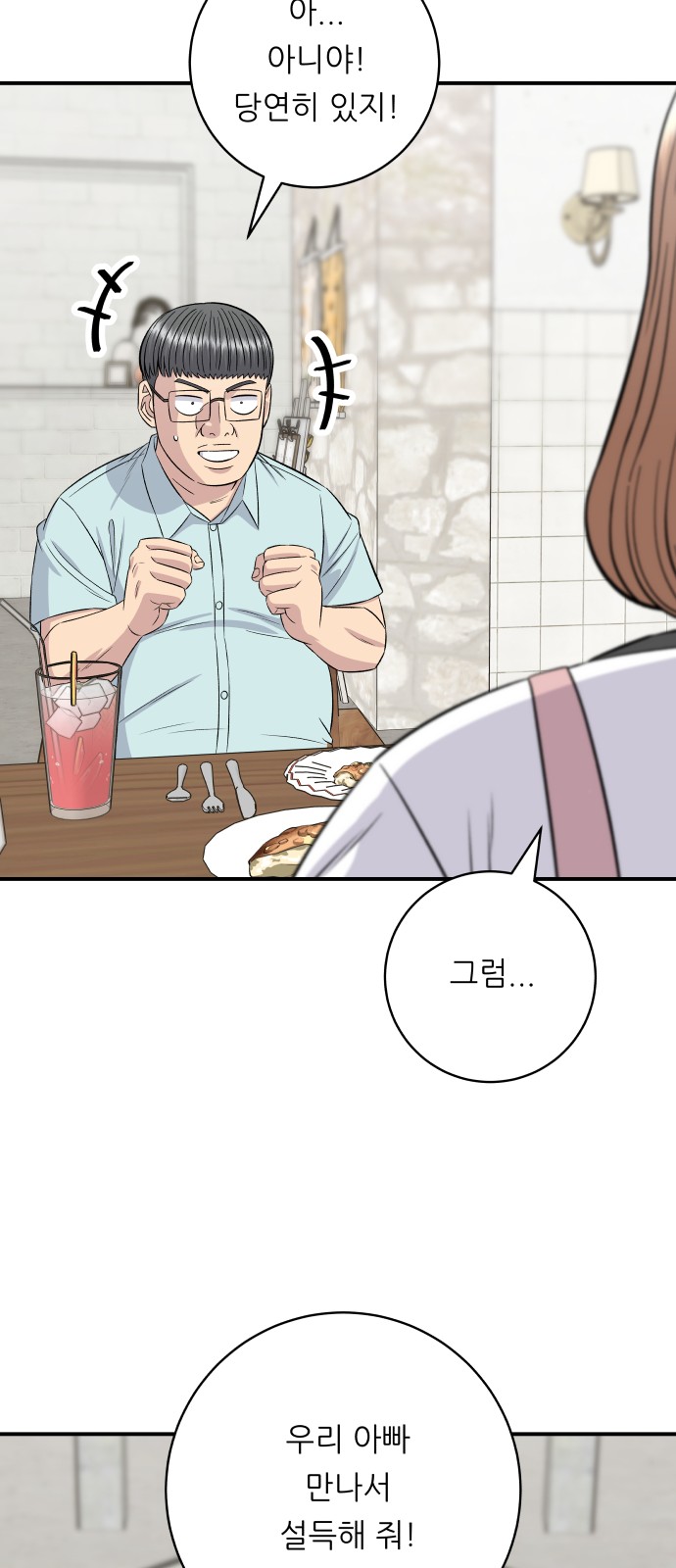 50 페이지
