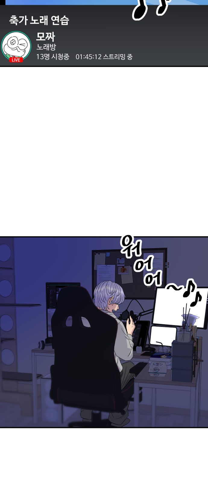 53 페이지