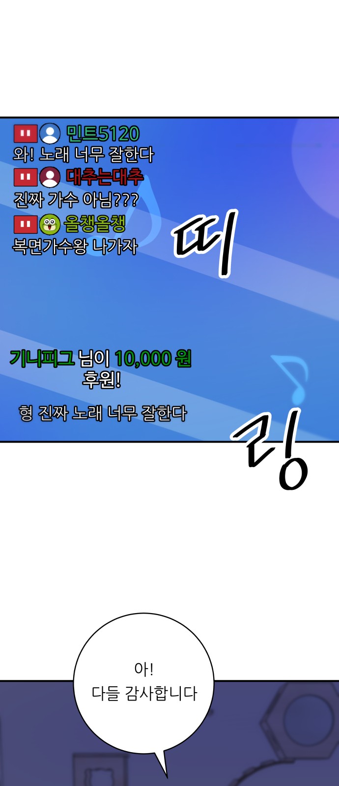 54 페이지