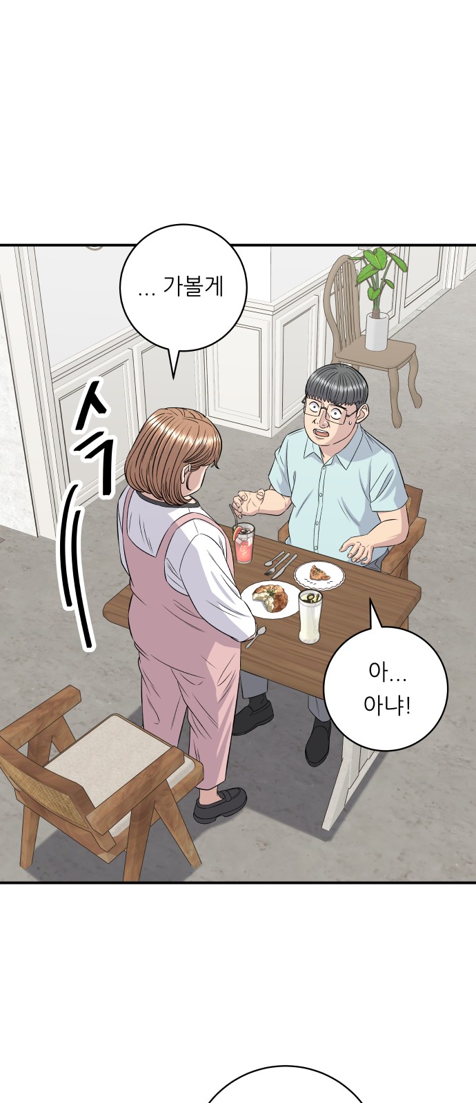 14 페이지