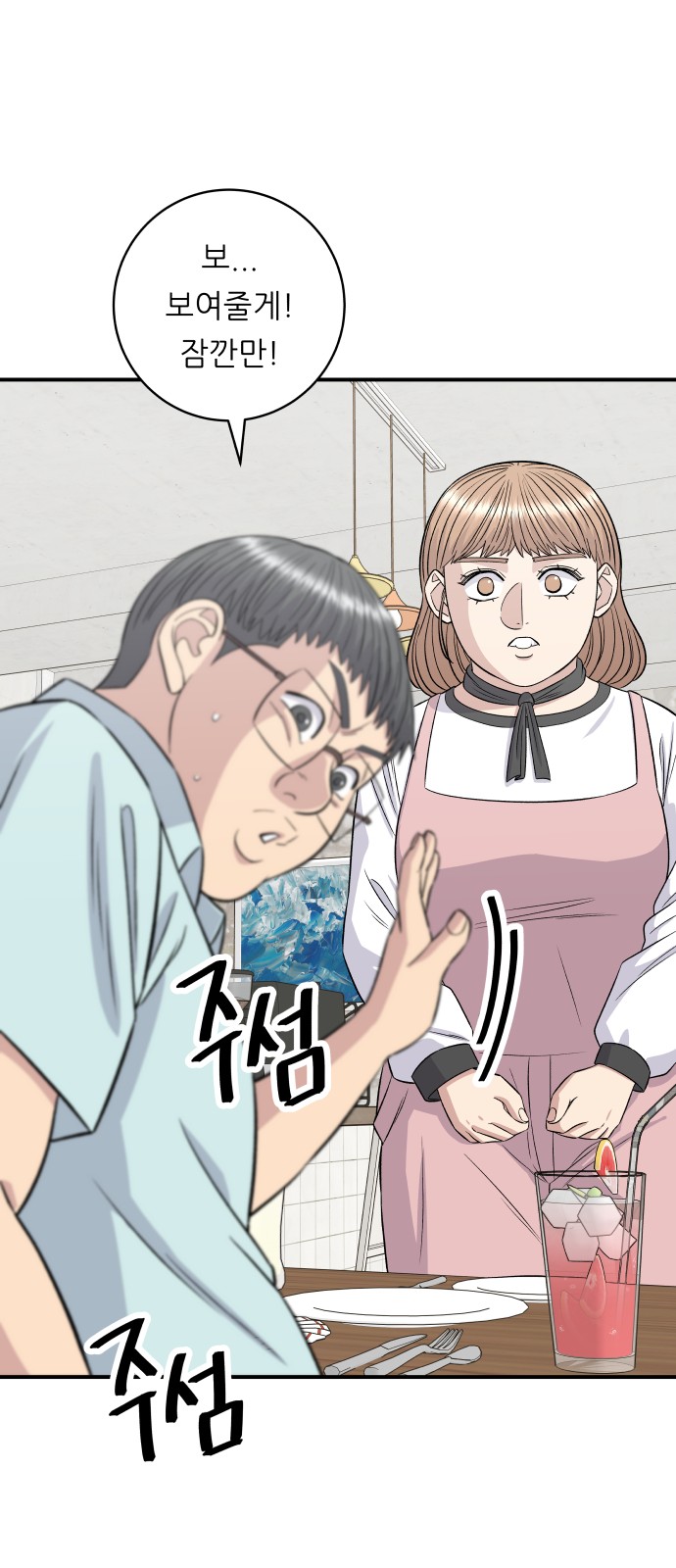 16 페이지