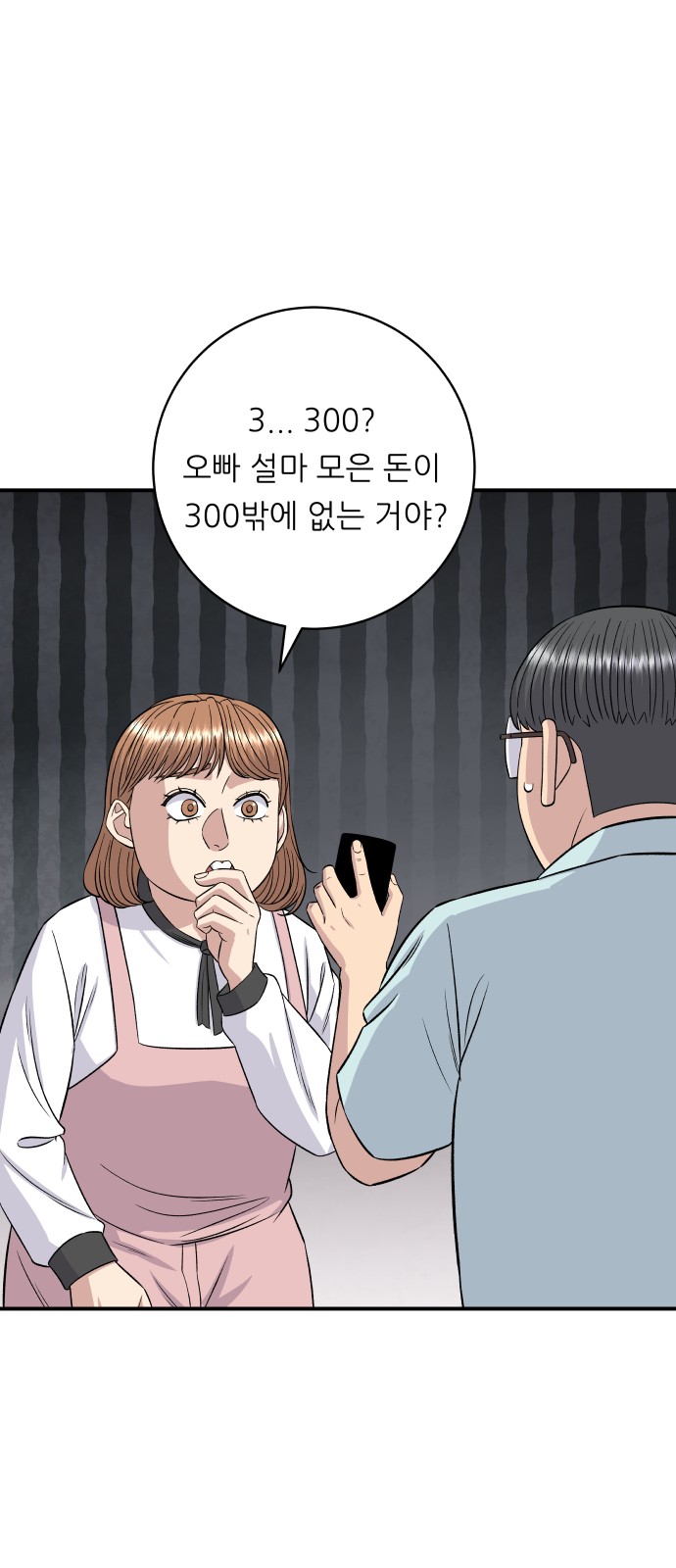 18 페이지