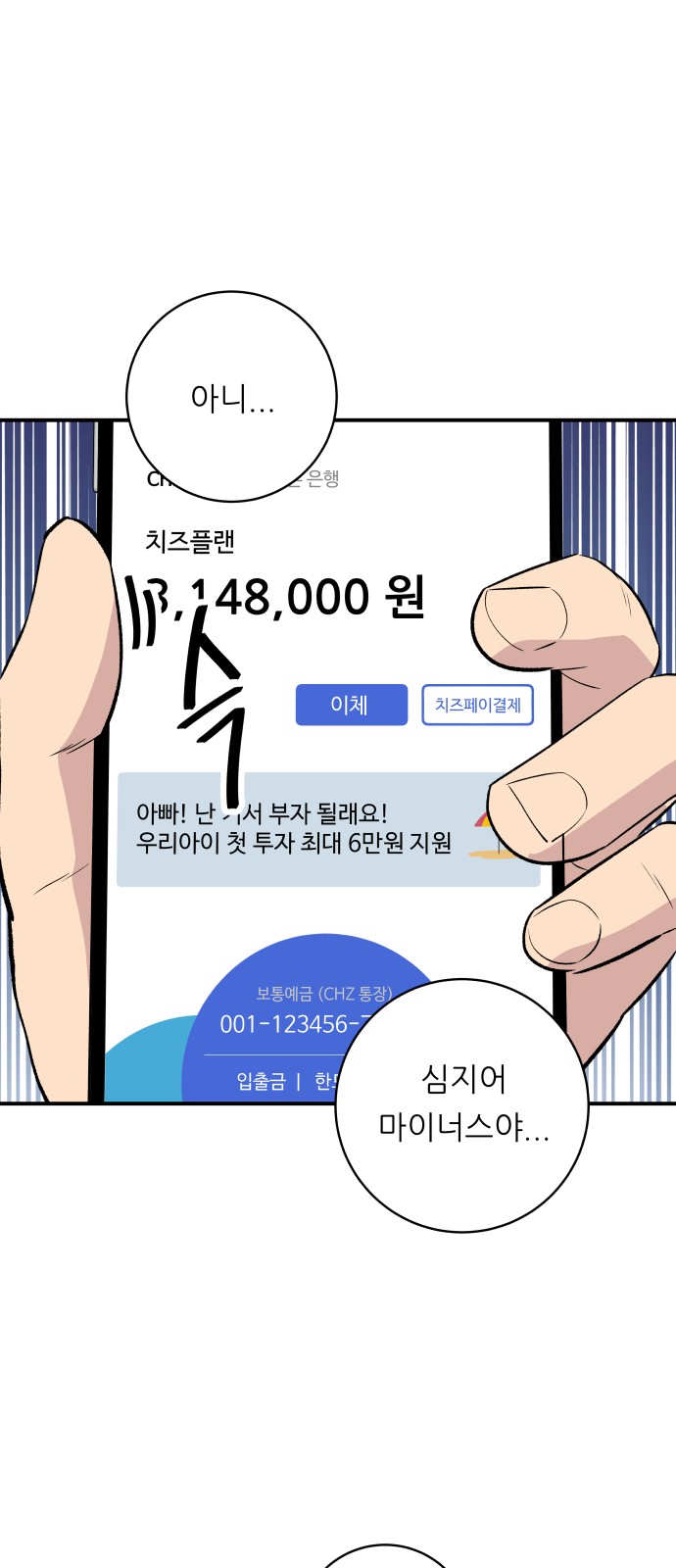 19 페이지