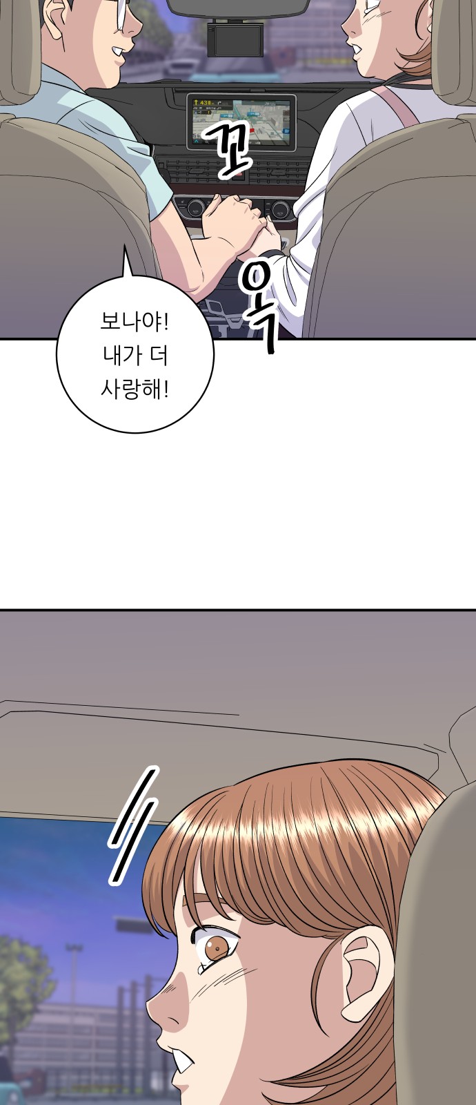 36 페이지