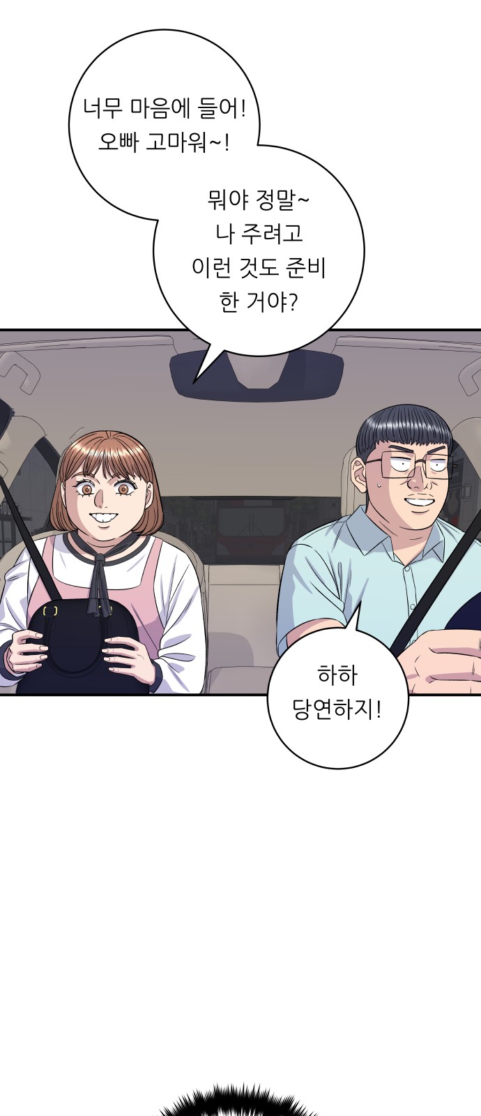 41 페이지