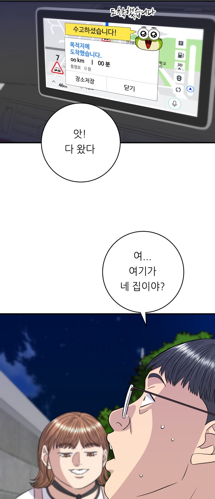 43 페이지