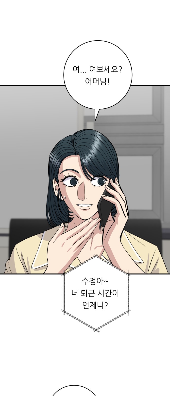 55 페이지