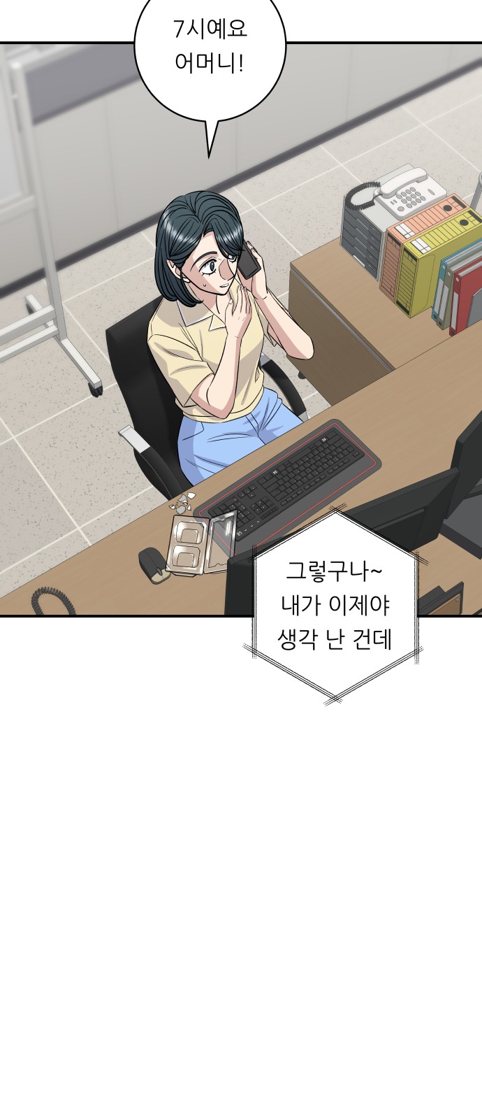 56 페이지