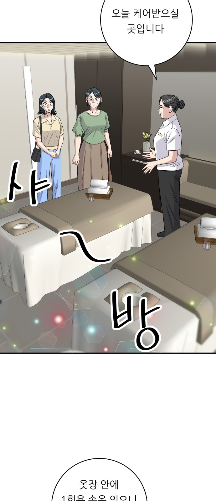 62 페이지