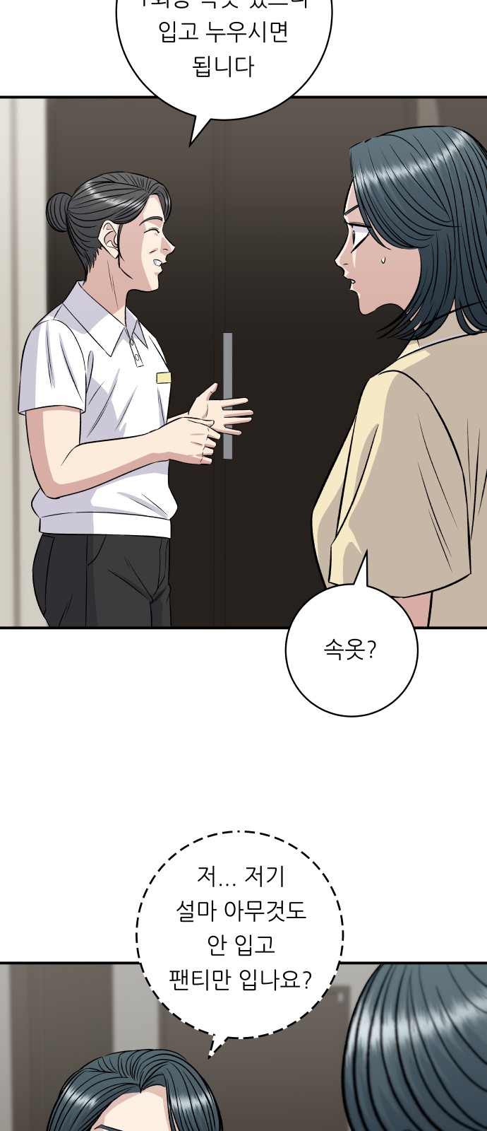63 페이지
