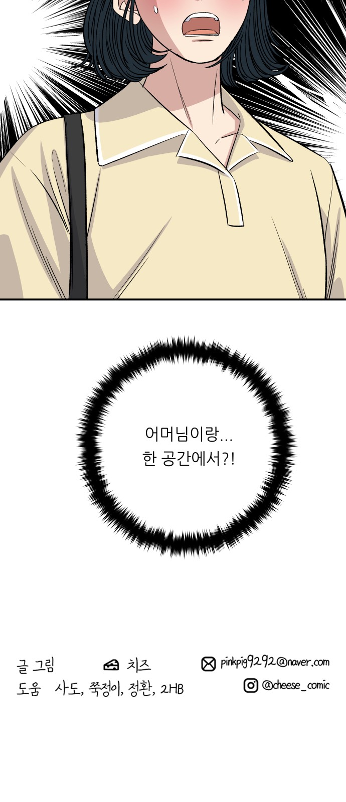 65 페이지