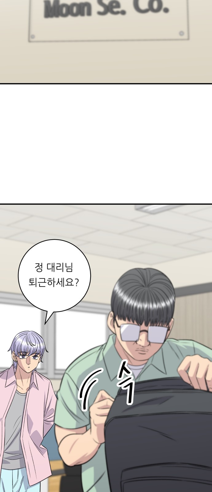 12 페이지
